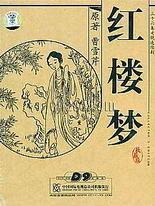 伊甸园2025直达入口